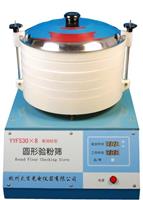圓形驗粉篩，QS全套檢驗儀器